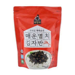 매운 멸치 김자반 50g