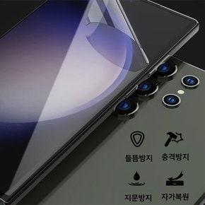 풀커버우레탄 갤럭시Z4S20S21S22S23울트라플러스노트20 2매/5매 보호필름