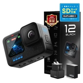 GoPro 공식 스토어 한정 GoPro HERO12 Black + 듀얼 충전기 + Endurox2 + 인증 SD 카드 []