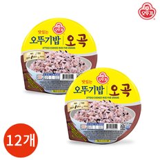  오뚜기 오곡밥 210g 12개