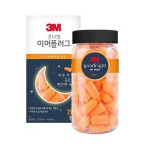 유오키 굿나잇 이어플러그 3M 오렌지 50쌍