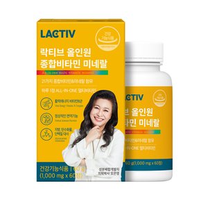 올인원 종합비타민 미네랄 1박스