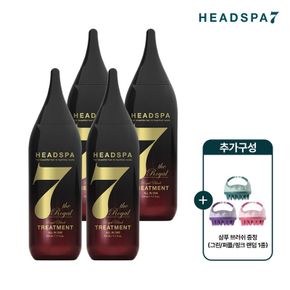 헤드스파7 로얄블랙 트리트먼트 210ml 4개+샴푸브러쉬 추가구성..[33184198]