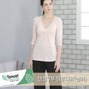 텐셀 7부 임부내의(상의)M,L,XL