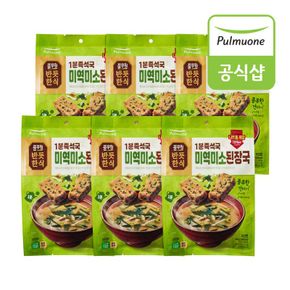 E풀무원 반듯한식 1분즉석국 미역미소된장국(6gx5입) x 6봉[35787476]