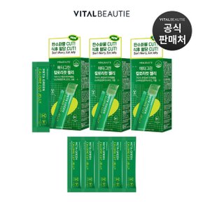 [쓱라이브]메타그린 칼로리컷 젤리 10일분 * 3세트 + 5일분 추가 증정