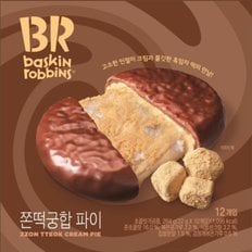 신상 배스킨 쫀떡궁합파이 264g