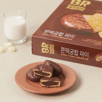  신상 배스킨 쫀떡궁합파이 264g