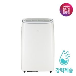 LG 오늘발송 LG전자 공식인증점 휘센 이동식에어컨 PQ07DDWCS1 (일반창용)