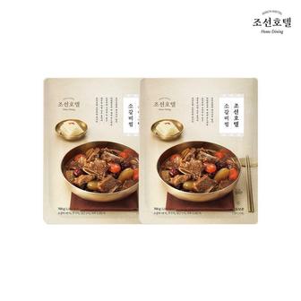  [100세트 한정] 조선호텔 소갈비찜 700g x 2팩