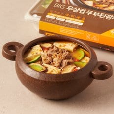 [SSG X 마이셰프] BIG우삼겹두부된장찌개 635g(2인분)