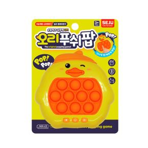오리 푸쉬팝 순발력 집중력을 요구하는 게임기 뽁뽁이 장난감_P389960999