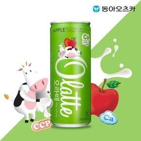 오라떼 애플 240ml 30캔