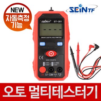 도매짱 디지털 멀티 테스터기/백라이트 LCD/멀티미터/테스트기/공구/전압.전류.저항 측정기 - 샵계부 검색결과 >멀티테스터기, 이마트몰, 당신과 가장 가까운 이마트” style=”width:100%” title=”검색결과 >멀티테스터기, 이마트몰, 당신과 가장 가까운 이마트”><figcaption>검색결과 >멀티테스터기, 이마트몰, 당신과 가장 가까운 이마트</figcaption></figure>
<figure><img decoding=