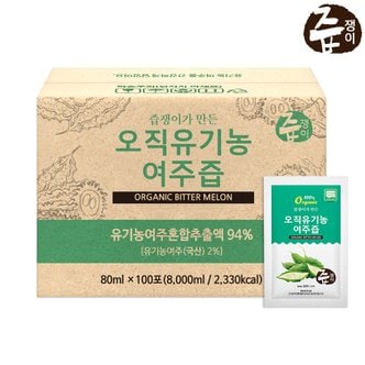 즙쟁이 유기농 여주즙 100포 실속형