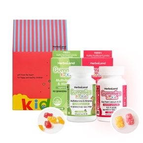 키즈멀티비타민구미+키즈칼슘비타민D3구미 젤리 2병혼합 선물세트/ 선물상자 포함
