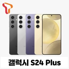 [SKT기기변경] S24플러스 256G 선택약정 현금완납폰