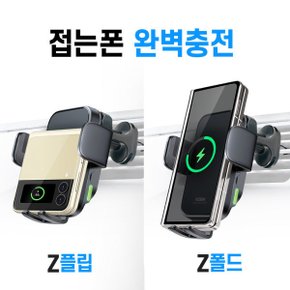 15W 무선충전 듀얼코일 차량용 송풍구 거치대 CGR2197WLAT 아이폰 갤럭시 샤오미 핸드폰 차량거치대