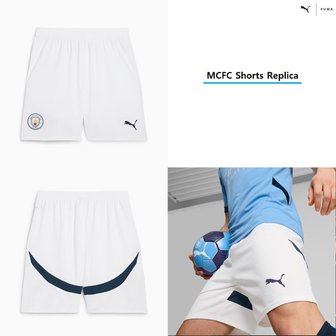 푸마 맨시티 24/25시즌 홈 반바지 레플리카 775114 - 05 MCFC Shorts Replica