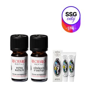 불리 [SSG 단독/수분미니2종증정] 알라바스트 스톤 디퓨저 리필 5ml*2종 (선물포장가능)