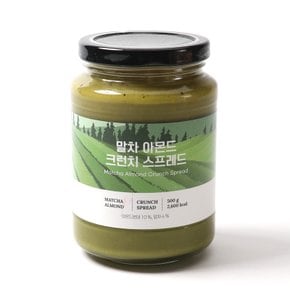 말차 아몬드 크런치 스프레드 500g 잼