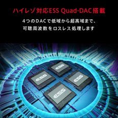 ASUS Hi-Res ESS Quad-DAC 탑재 PS5, PC, 모바일 게임, RGB 게임 헤드셋 ROG DELTA