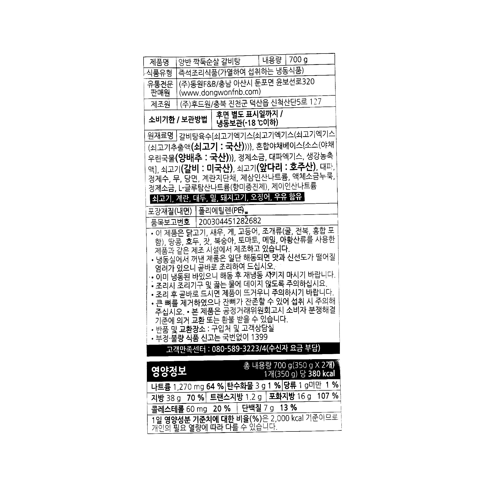 품질표시이미지1