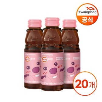  광동 비타500 콜라겐 잔망루피 100ml X 20병