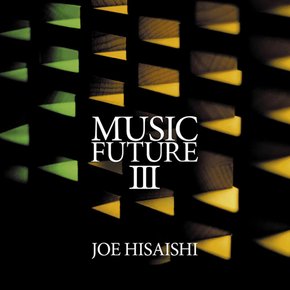 VARIOUS - MUSIC FUTURE Ⅲ/ JOE HISAISHI 히사이시 조의 뮤직 퓨처 3집