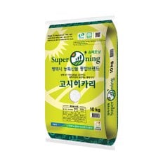 [전국팔도쌀] 백진주, 수향미, 이천쌀, 슈퍼오닝 고시히카리 등 전국 맛있는 쌀 10kg/20kg 특가전!