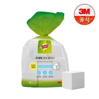 3M 무세제 큐브 멜라민폼 매직클리너 16입