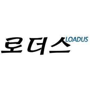 공유기HUB용 T120100-2H1호환 12V 1A어댑터 로더스 국산 /보호회로/KC안전인증