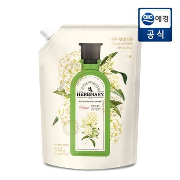 허브마리 1848 프리미엄 섬유유연제 버베나힐퓨어 1.6L x 1개