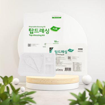  메디탑 국산 멸균 의료기기 탑드레싱키트 A형 E형 멸균제품 드레싱세트 10KIT