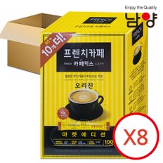 [남양] 프렌치카페 오리진 커피믹스 90T+10T X8개 총800T /카페믹스/커피