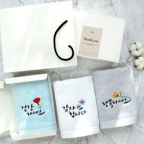 행사 기념 자수 수건 1P 선물세트+쇼핑백 감사 답례품