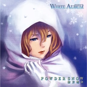 WHITE ALBUM 캐릭터 송 오가타 리나