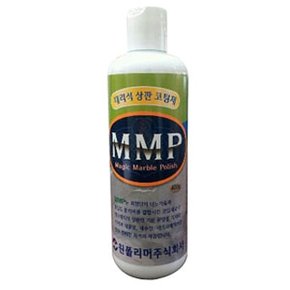 대리석 상판 코팅제 MMP 400g (W046980)