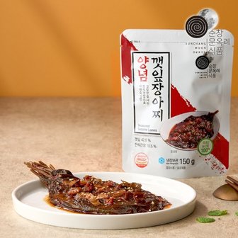  국내산 순창문옥례식품 양념깻잎 장아찌 150g 파우치