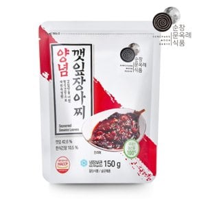 국내산 순창문옥례식품 양념깻잎 장아찌 150g 파우치