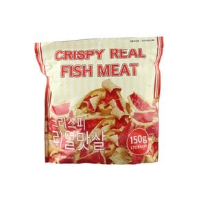 크리스피 리얼 맛살 스낵 150g