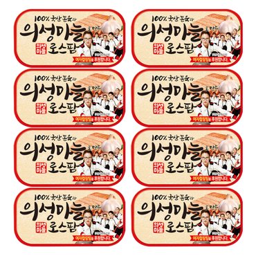  롯데햄 의성마늘로스팜 120g x 8캔 / 햄통조림 햄