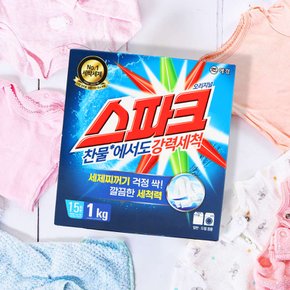 스파크 카톤1kg 일반용 분말세제