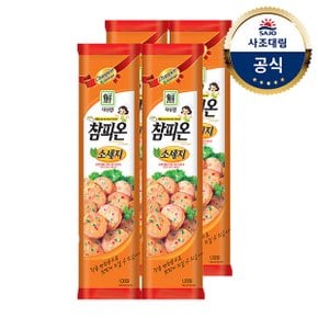 [대림냉장] 참피온소세지 1,000g x4개 /분홍소시지