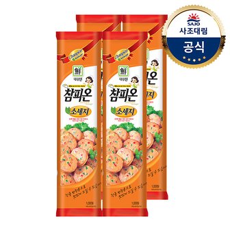 대림선 [대림냉장] 참피온소세지 1,000g x4개 /분홍소시지