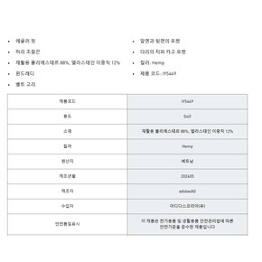 여성 골프 에어로레디 라이트웨이트 긴팔 폴로 셔츠  HT0044