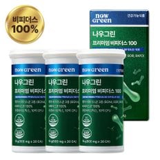 프리미엄 비피더스100 비피더스균100% 특허균함유 3box