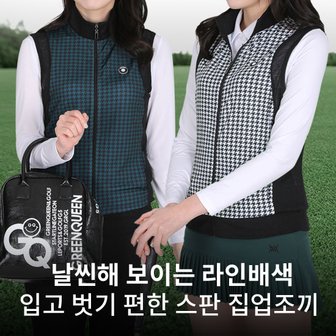 이지바이 시크 체크 여름 여성 체형 커버 집업 골프 경량 조끼(W5SV10)
