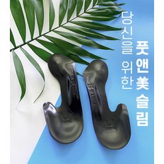 비발인솔 슬림 독보적 기능 남녀 오다리 / 엑스다리 휜다리 교정 미용 기능성 깔창