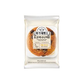 [미각제빵소] 초코바나나머핀 100g